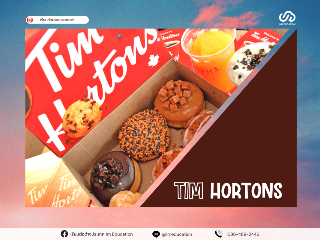 Tim Hortons มีเมนูหวานๆเอาใจคนรักน้ำตาลเป็นสิบๆอย่าง