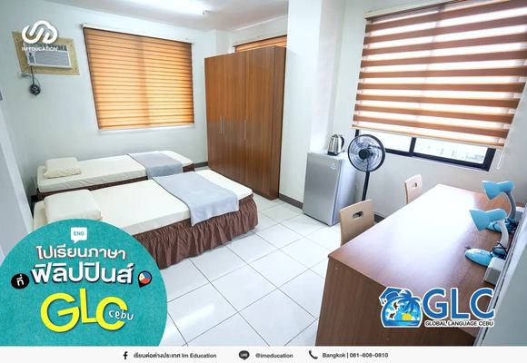 ไปเรียนภาษาที่ฟิลิปปินส์กับ GLC Cebu