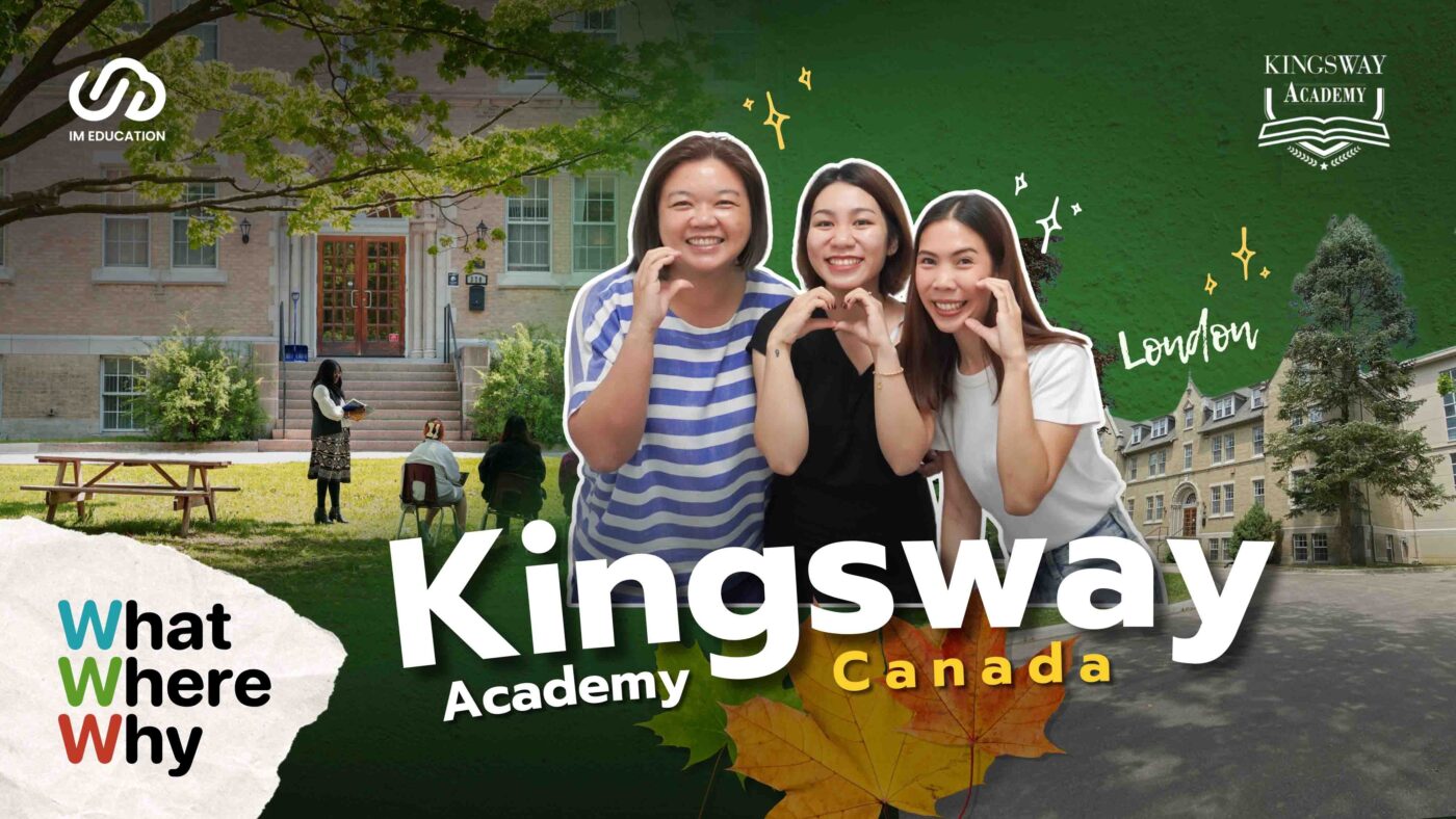 เรียนต่อมัธยมแคนาดากับ Kingsway Academy | Im Education