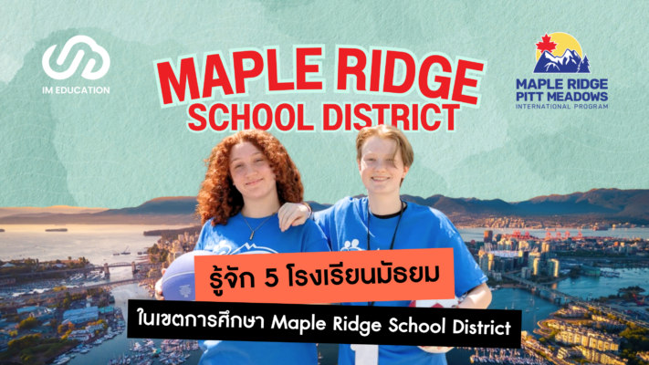School District