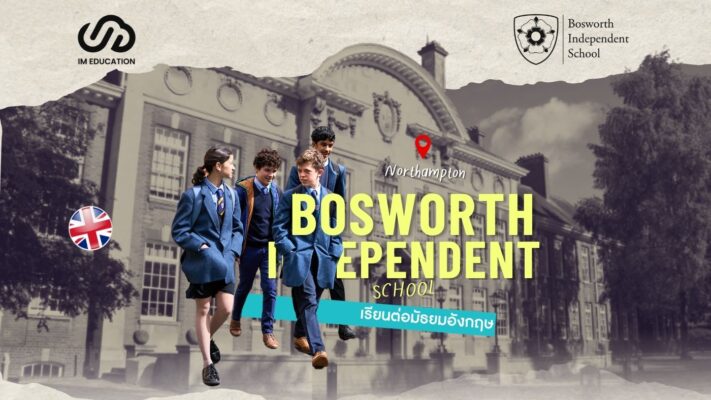Bosworth Independent School