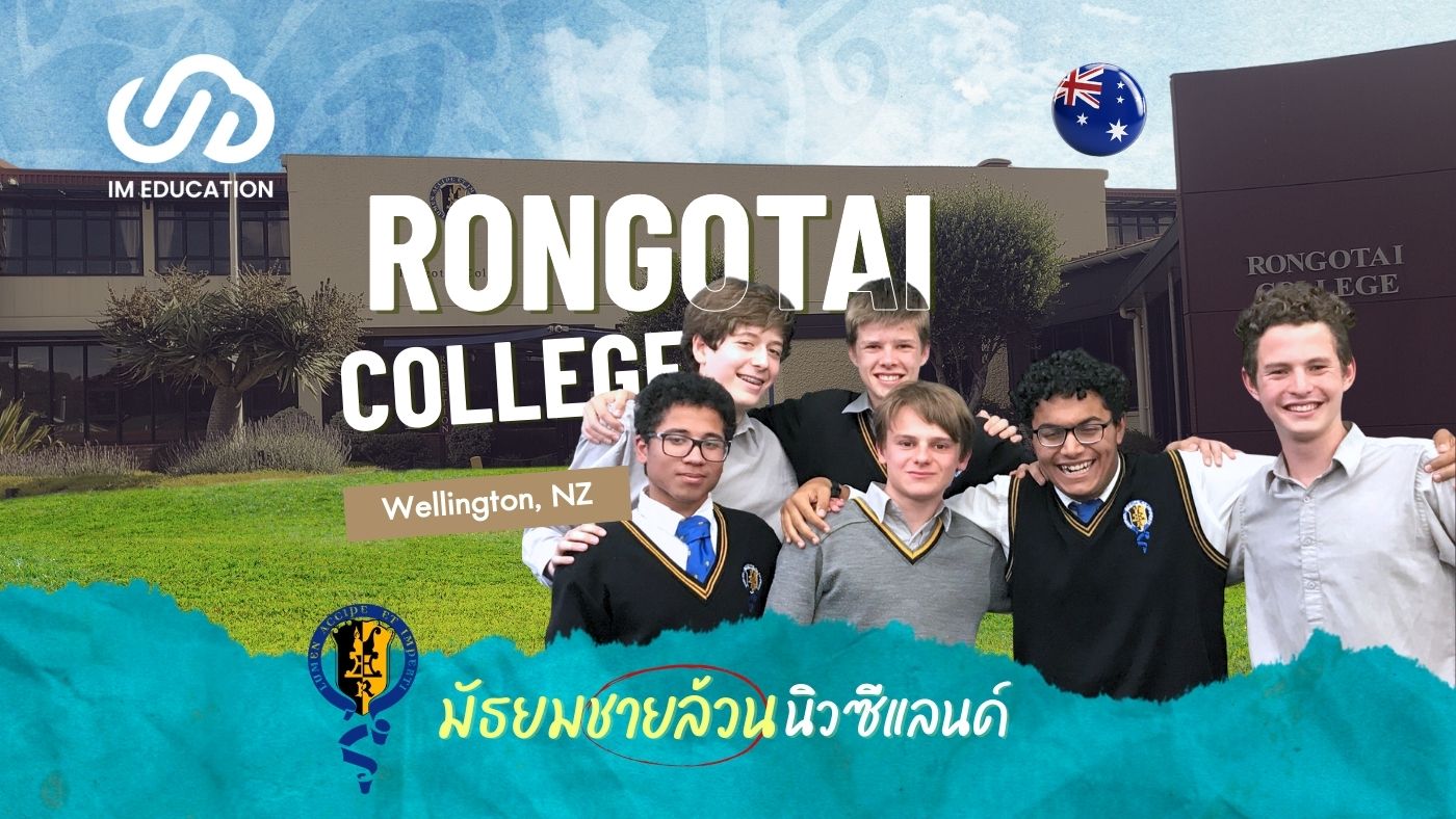 Rongotai College