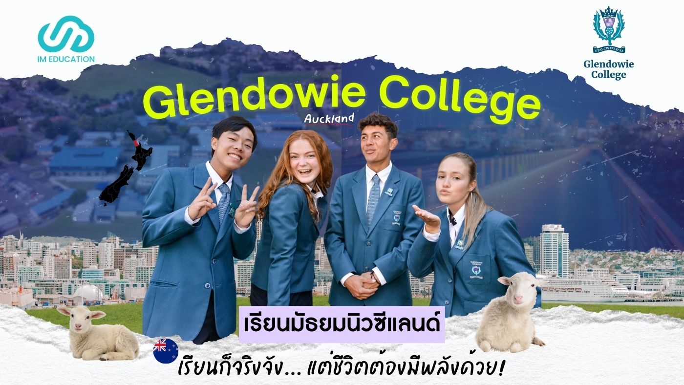 Glendowie College