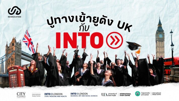 INTO