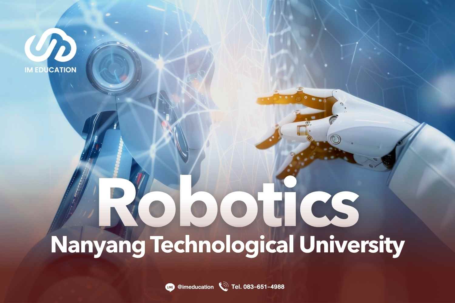 ซัมเมอร์สิงคโปร์ 2026 NTU Nanyang Technological University