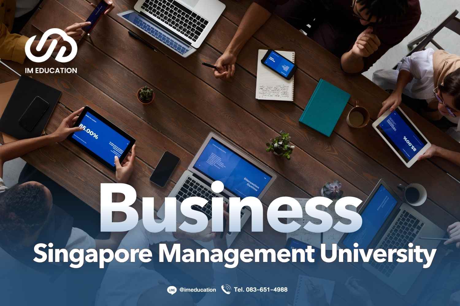ซัมเมอร์สิงคโปร์ 2026 SMU Singapore Management University
