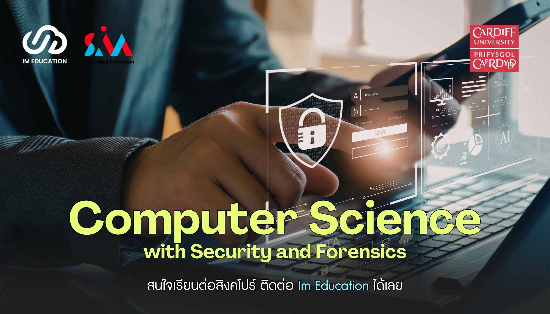 Cardiff University - BSc Computer Science with Security and Forensics