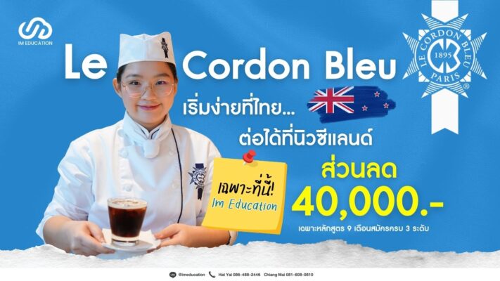 Le Cordon Bleu